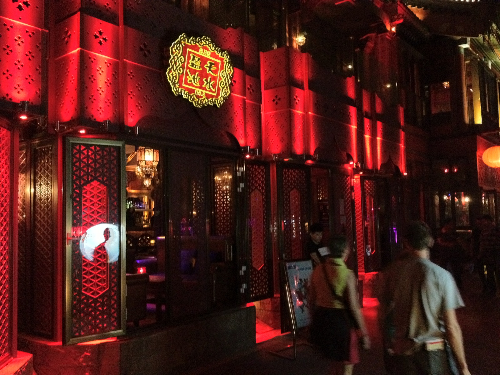 2012-09-09 China - 0310