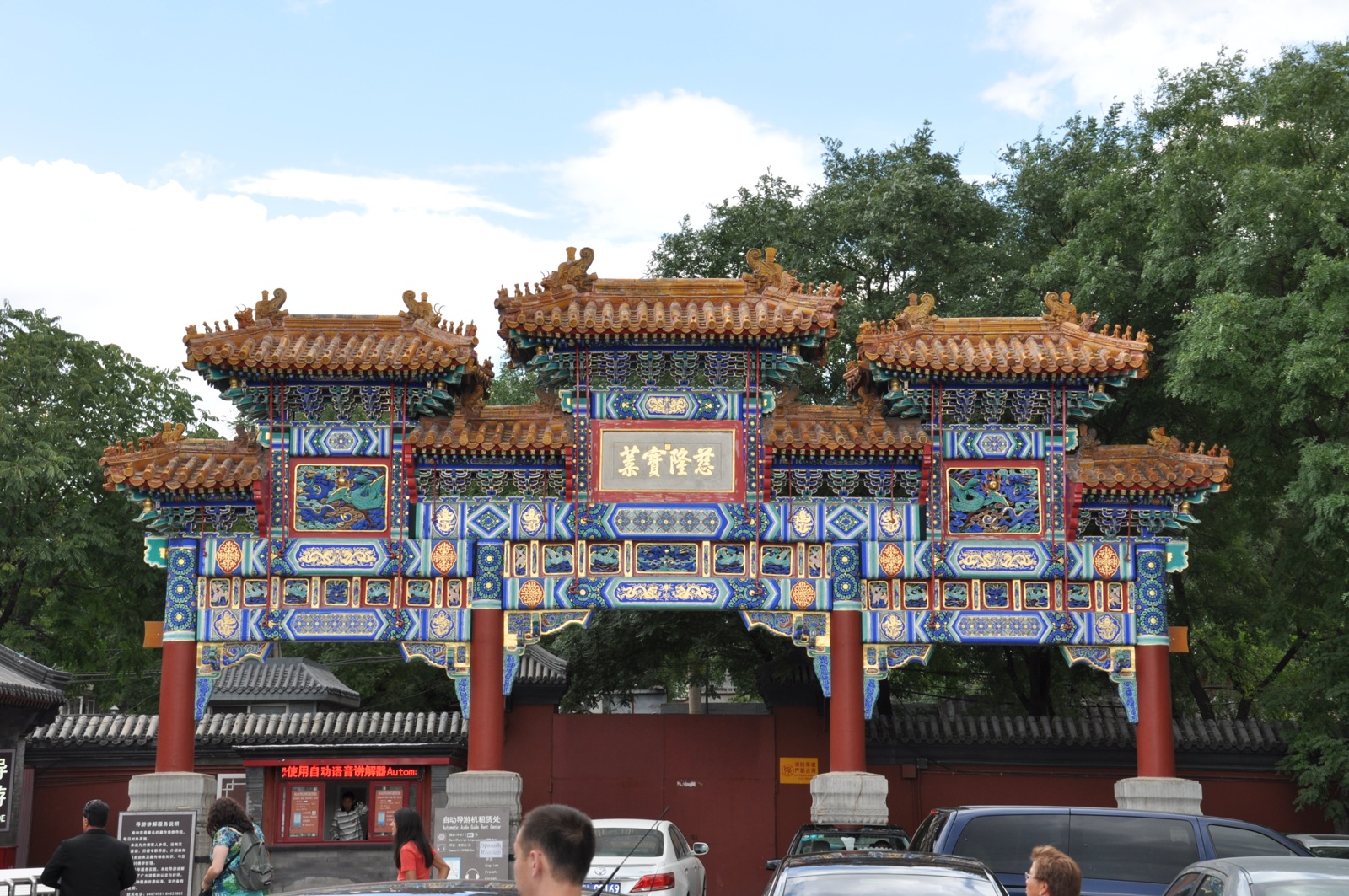 2012-09-09 China - 0482